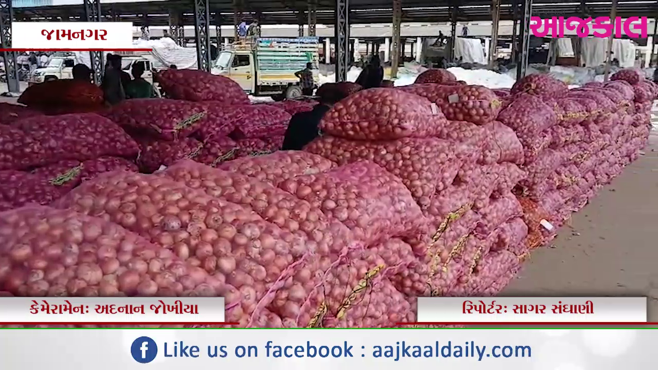 Aajkaal Daily (Desh Pardesh Ni Aajkaal)