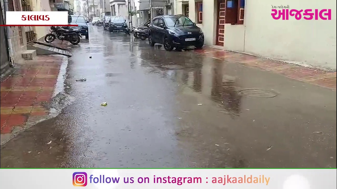 Aajkaal Daily (Desh Pardesh Ni Aajkaal)