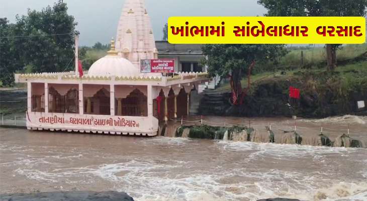 Aajkaal Daily (Desh Pardesh Ni Aajkaal)