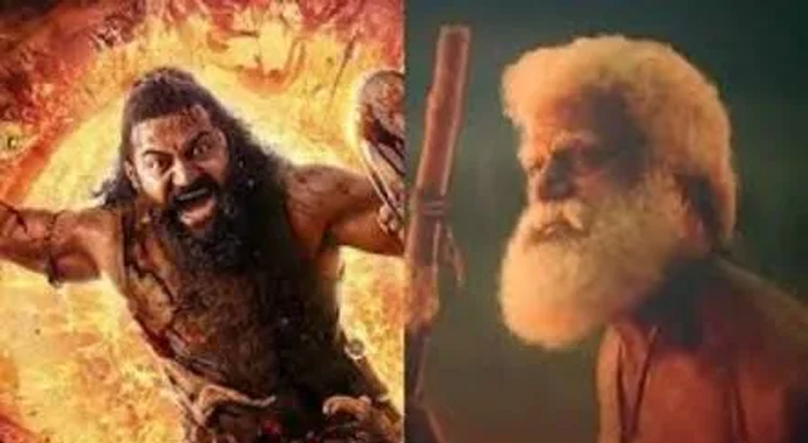 Aajkaal Daily (Desh Pardesh Ni Aajkaal)