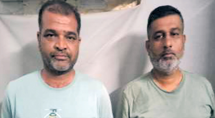 Aajkaal Daily (Desh Pardesh Ni Aajkaal)