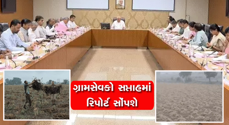 Aajkaal Daily (Desh Pardesh Ni Aajkaal)