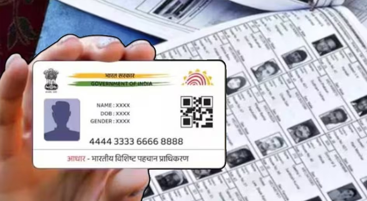 Aajkaal Daily (Desh Pardesh Ni Aajkaal)