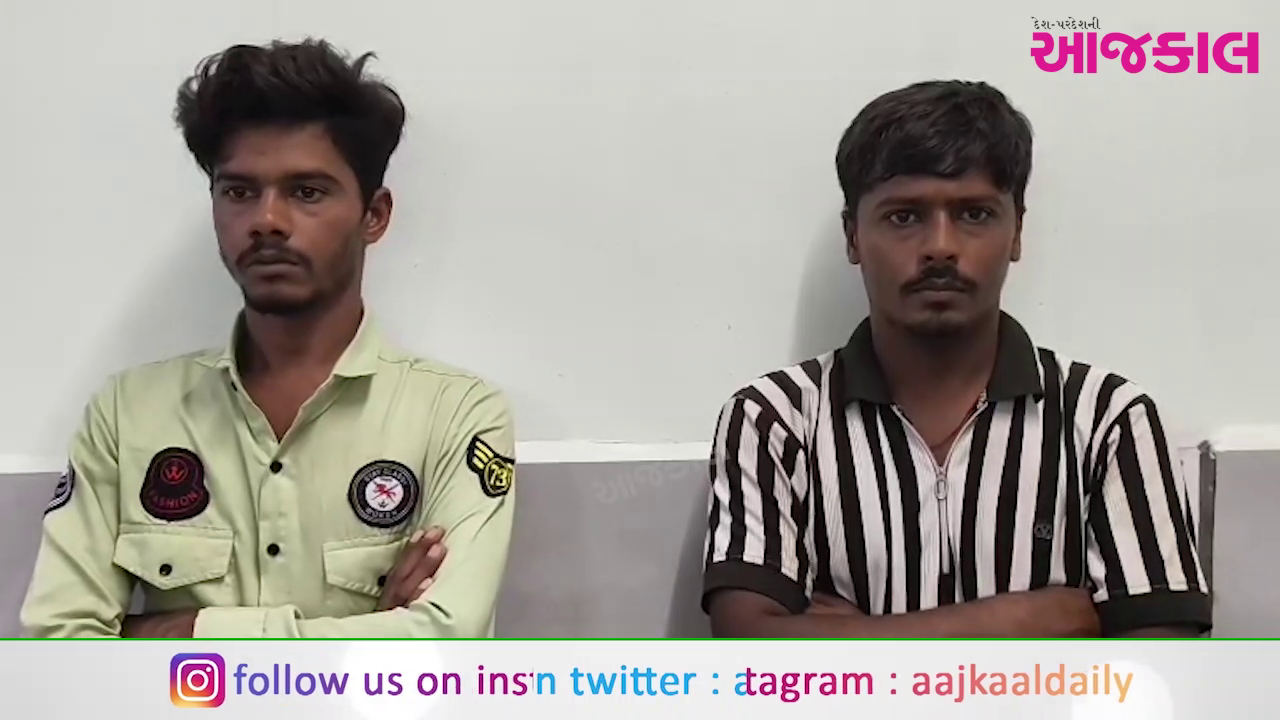 Aajkaal Daily (Desh Pardesh Ni Aajkaal)