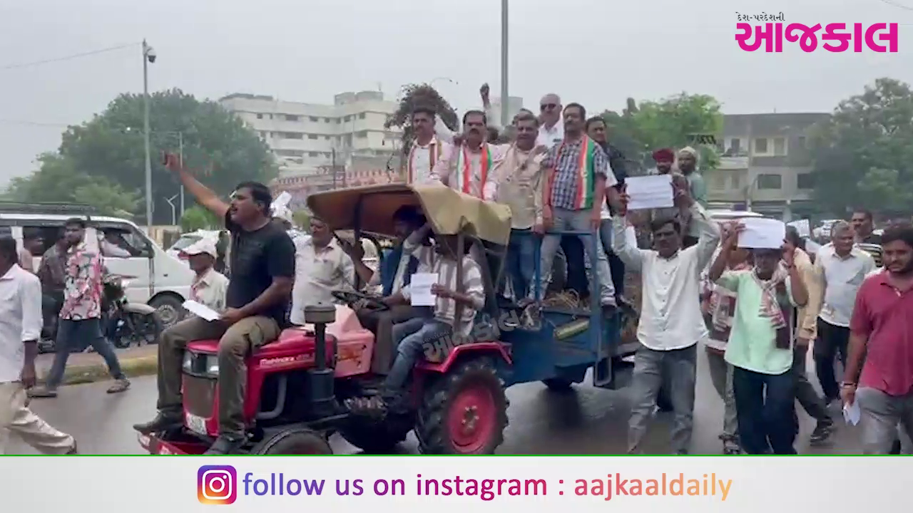 Aajkaal Daily (Desh Pardesh Ni Aajkaal)