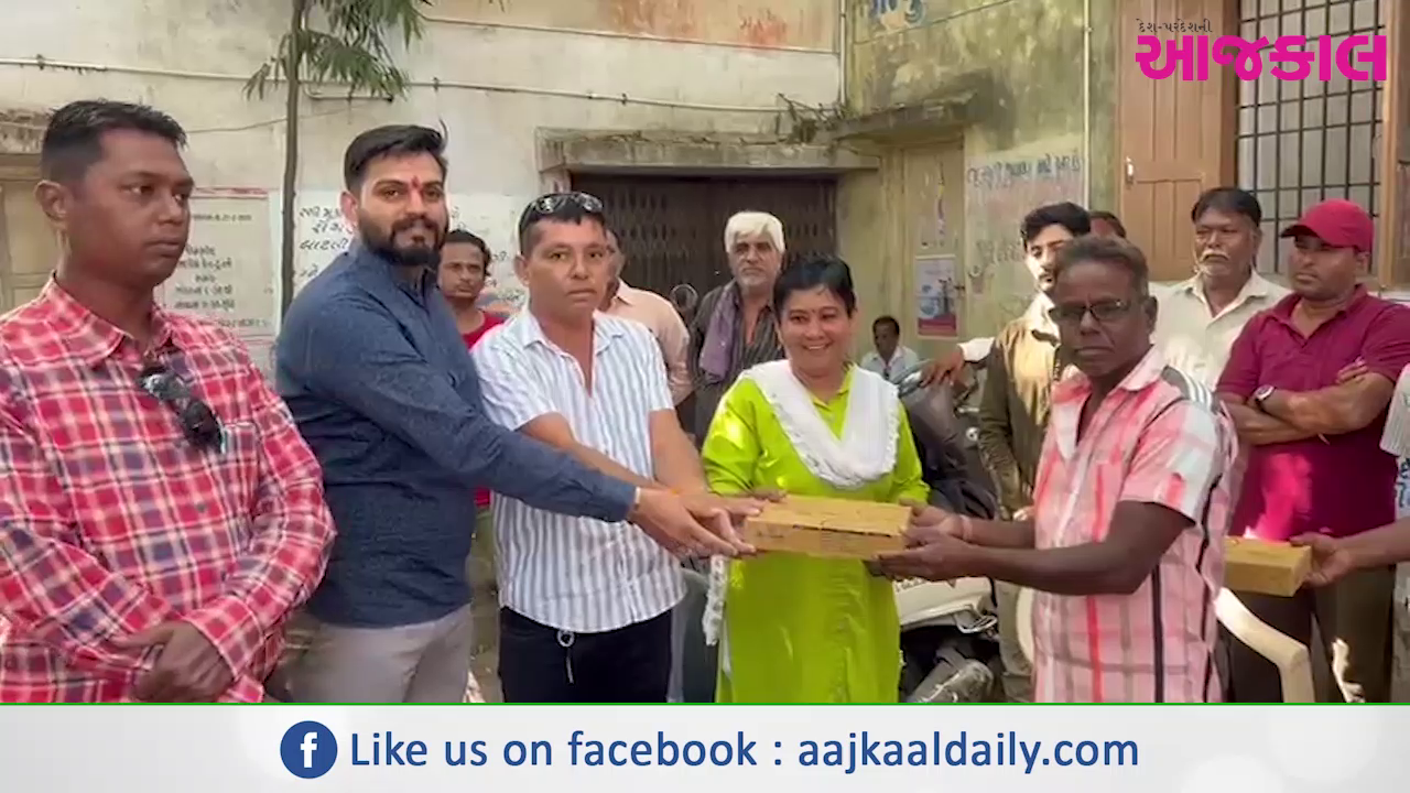 Aajkaal Daily (Desh Pardesh Ni Aajkaal)