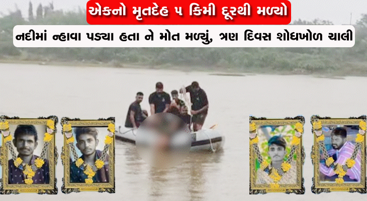 Aajkaal Daily (Desh Pardesh Ni Aajkaal)