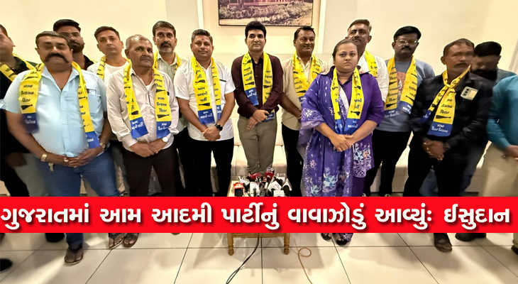 Aajkaal Daily (Desh Pardesh Ni Aajkaal)