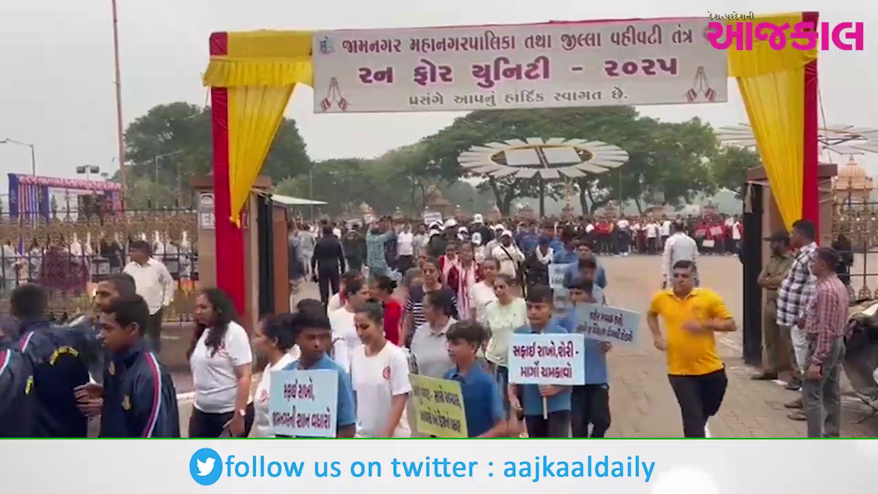 Aajkaal Daily (Desh Pardesh Ni Aajkaal)