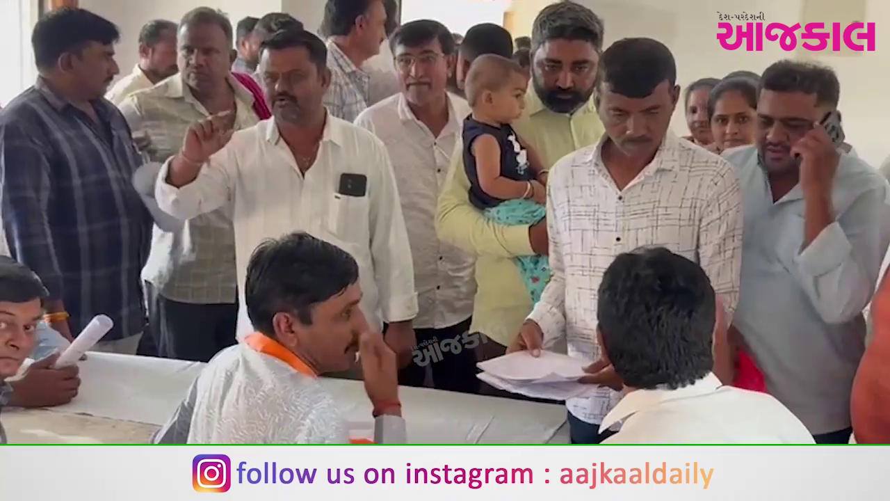 Aajkaal Daily (Desh Pardesh Ni Aajkaal)