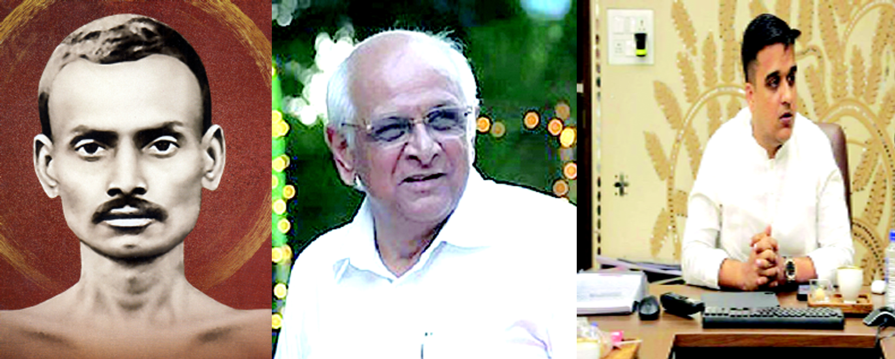 Aajkaal Daily (Desh Pardesh Ni Aajkaal)