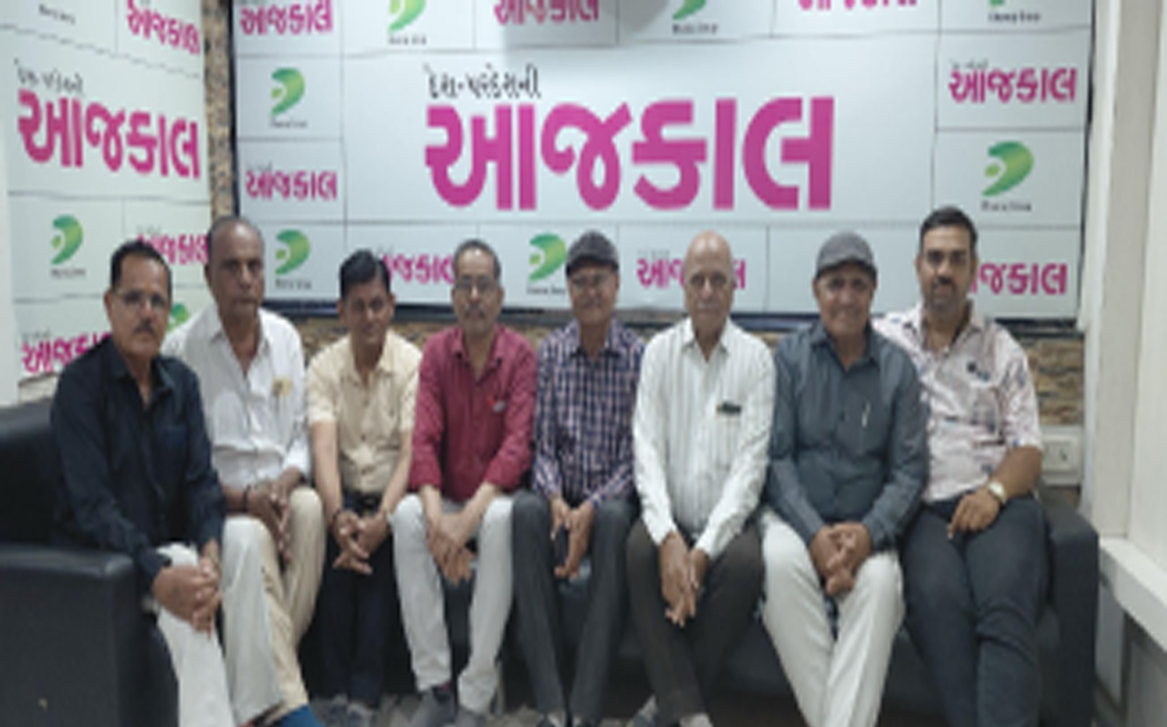 Aajkaal Daily (Desh Pardesh Ni Aajkaal)