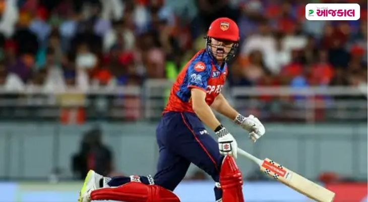 Aajkaal Daily (Desh Pardesh Ni Aajkaal)