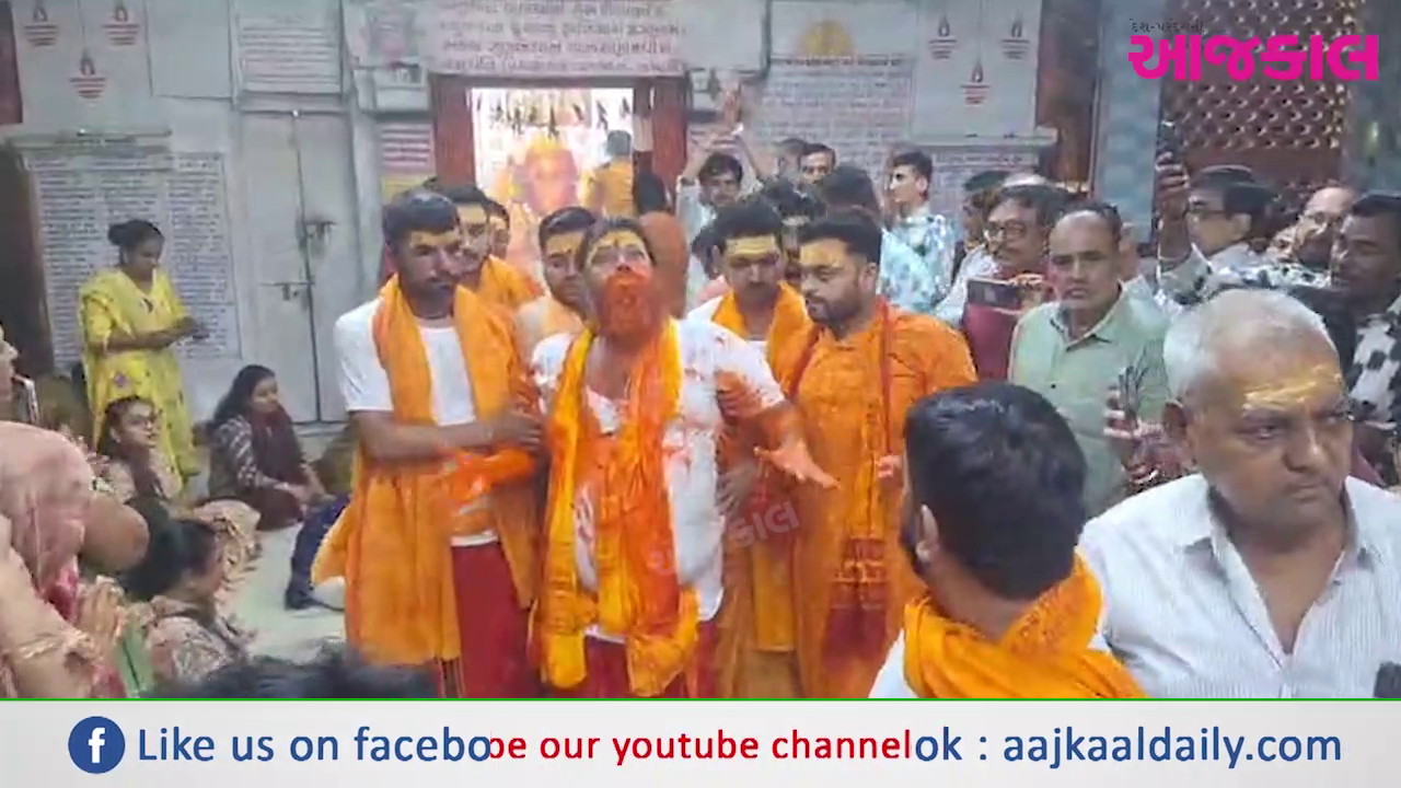 Aajkaal Daily (Desh Pardesh Ni Aajkaal)