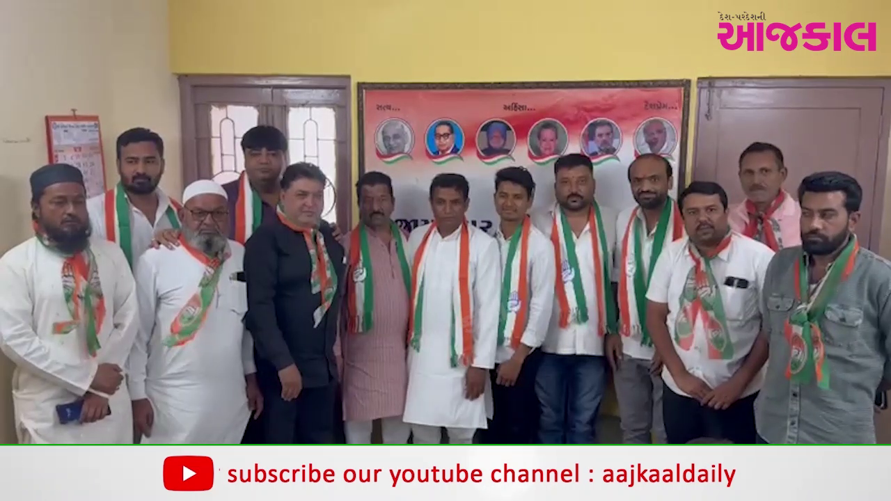 Aajkaal Daily (Desh Pardesh Ni Aajkaal)