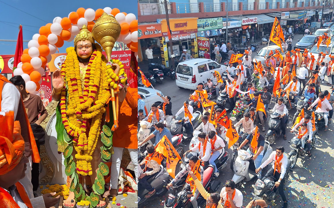 Aajkaal Daily (Desh Pardesh Ni Aajkaal)