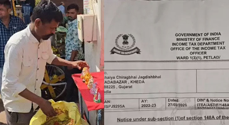 Aajkaal Daily (Desh Pardesh Ni Aajkaal)