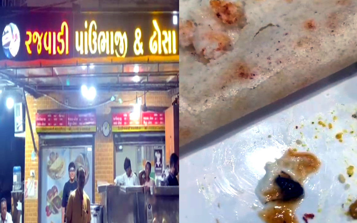 Aajkaal Daily (Desh Pardesh Ni Aajkaal)