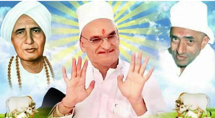 Aajkaal Daily (Desh Pardesh Ni Aajkaal)