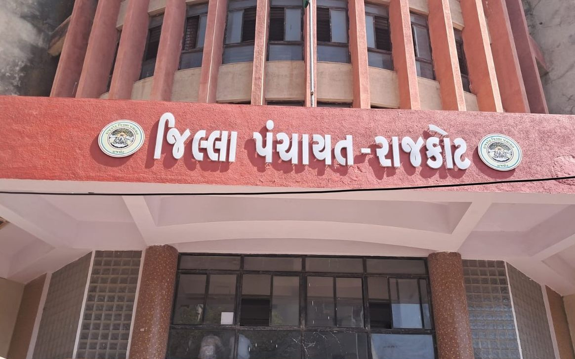 Aajkaal Daily (Desh Pardesh Ni Aajkaal)