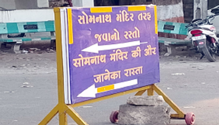 Aajkaal Daily (Desh Pardesh Ni Aajkaal)