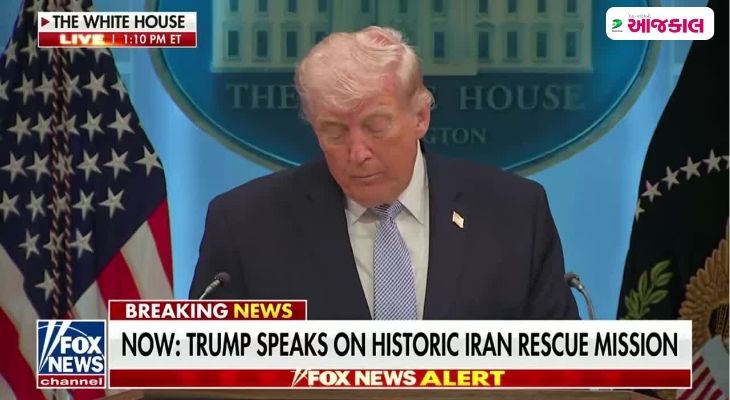 Aajkaal Daily (Desh Pardesh Ni Aajkaal)