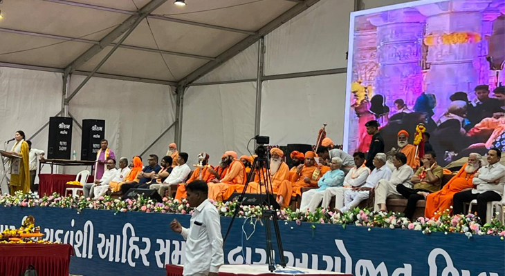 Aajkaal Daily (Desh Pardesh Ni Aajkaal)