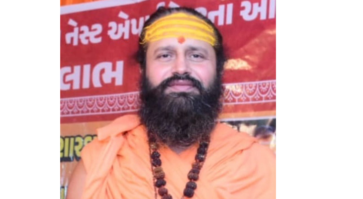 Aajkaal Daily (Desh Pardesh Ni Aajkaal)