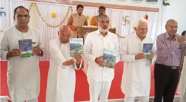 Aajkaal Daily (Desh Pardesh Ni Aajkaal)