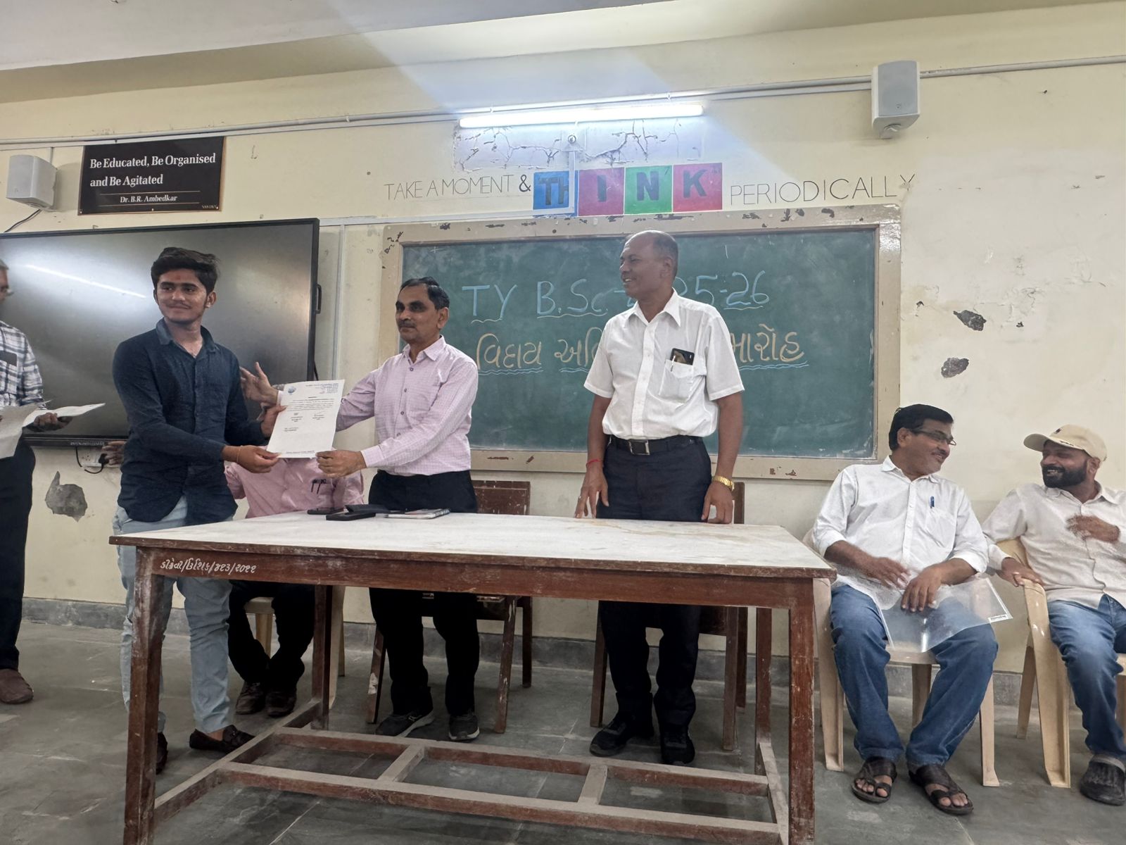 Aajkaal Daily (Desh Pardesh Ni Aajkaal)