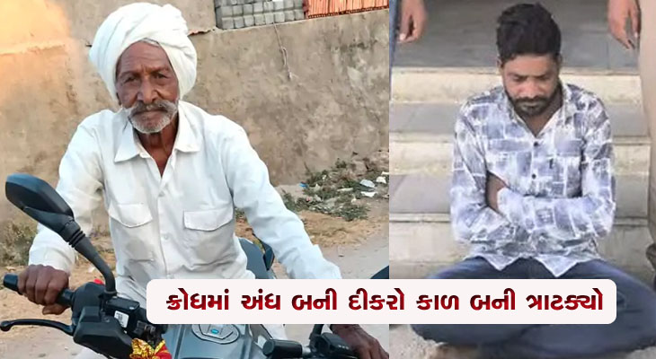 Aajkaal Daily (Desh Pardesh Ni Aajkaal)