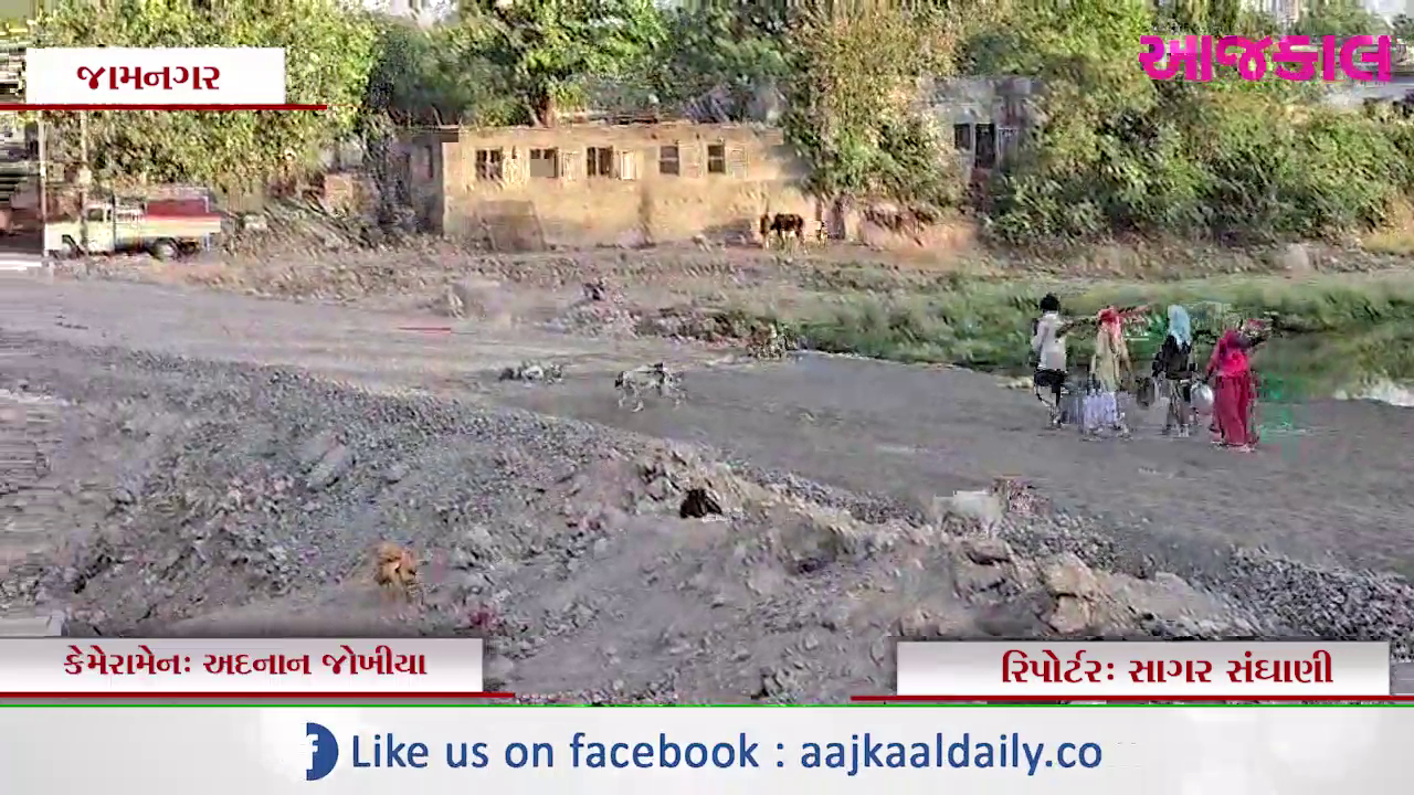 Aajkaal Daily (Desh Pardesh Ni Aajkaal)