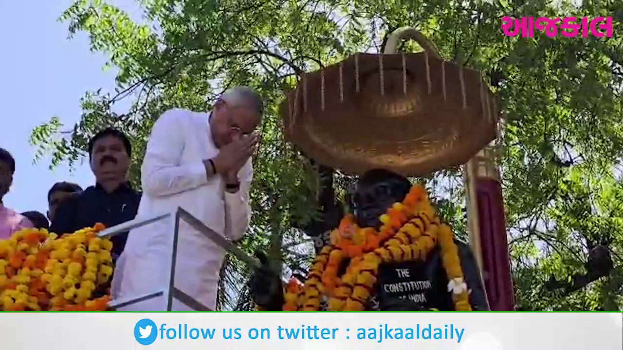 Aajkaal Daily (Desh Pardesh Ni Aajkaal)