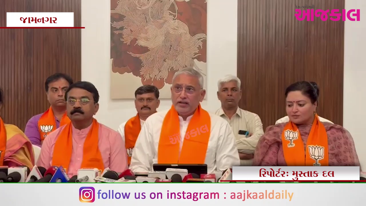 Aajkaal Daily (Desh Pardesh Ni Aajkaal)