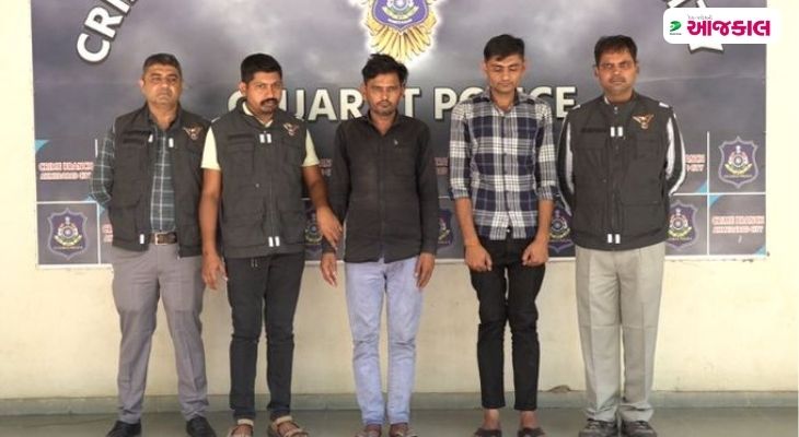 Aajkaal Daily (Desh Pardesh Ni Aajkaal)