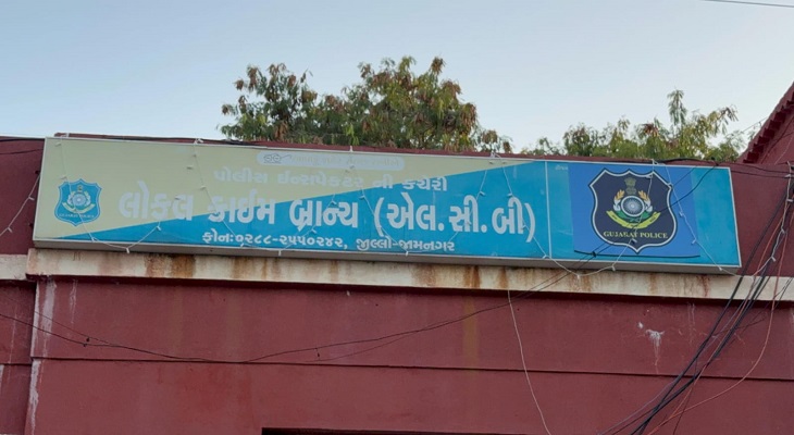 Aajkaal Daily (Desh Pardesh Ni Aajkaal)