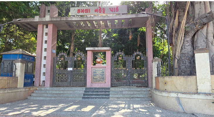 Aajkaal Daily (Desh Pardesh Ni Aajkaal)