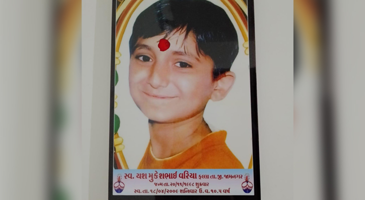 Aajkaal Daily (Desh Pardesh Ni Aajkaal)