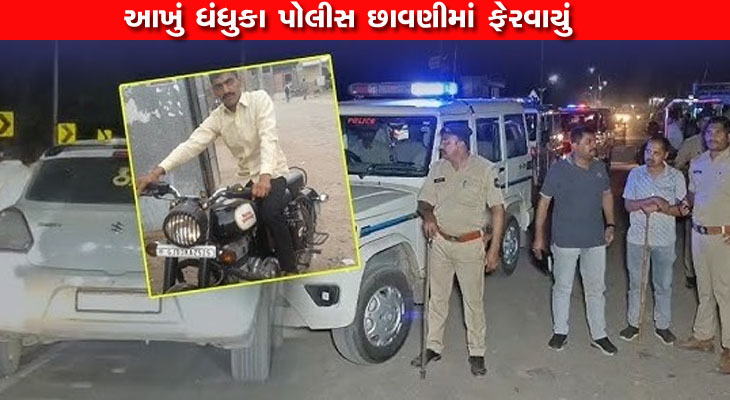 Aajkaal Daily (Desh Pardesh Ni Aajkaal)