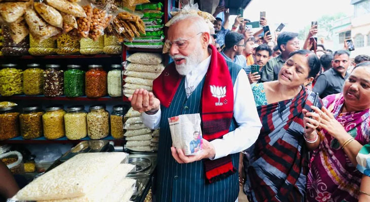 Aajkaal Daily (Desh Pardesh Ni Aajkaal)