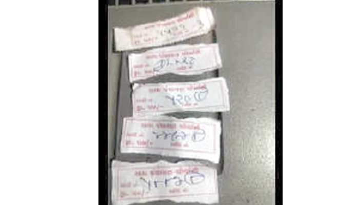 Aajkaal Daily (Desh Pardesh Ni Aajkaal)