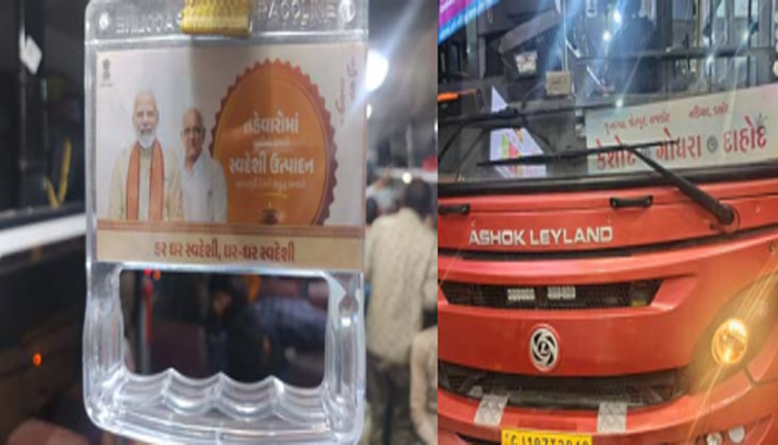 Aajkaal Daily (Desh Pardesh Ni Aajkaal)