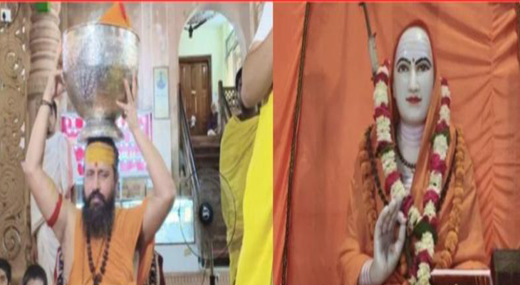 Aajkaal Daily (Desh Pardesh Ni Aajkaal)