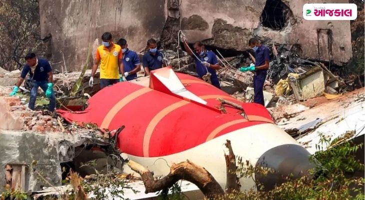 Aajkaal Daily (Desh Pardesh Ni Aajkaal)