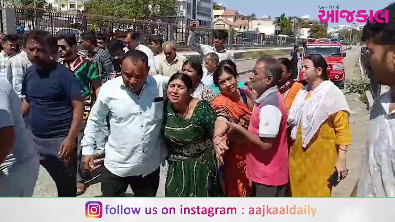 Aajkaal Daily (Desh Pardesh Ni Aajkaal)