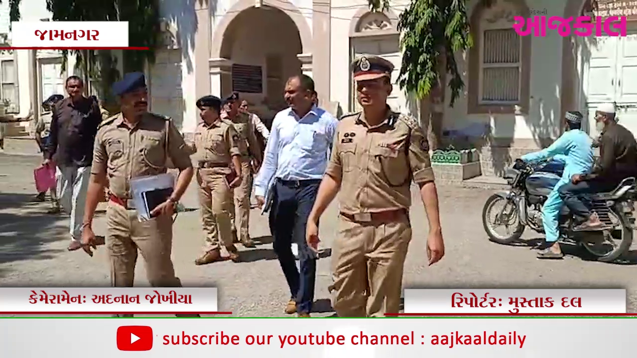 Aajkaal Daily (Desh Pardesh Ni Aajkaal)