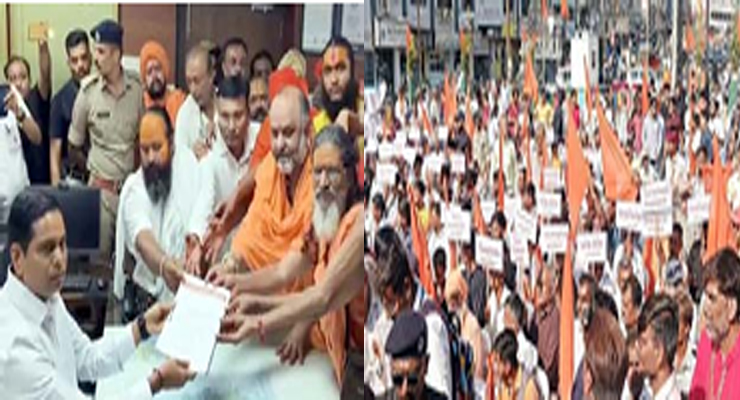 Aajkaal Daily (Desh Pardesh Ni Aajkaal)