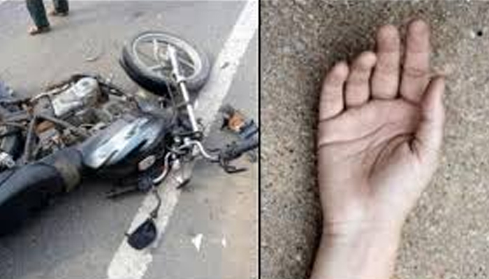 Aajkaal Daily (Desh Pardesh Ni Aajkaal)