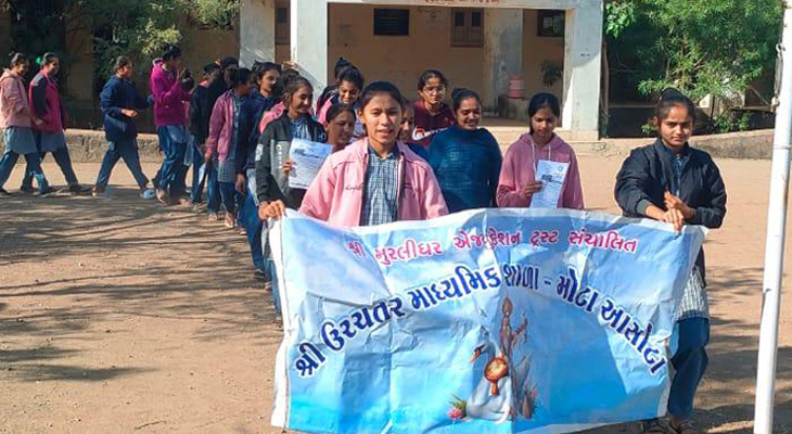 Aajkaal Daily (Desh Pardesh Ni Aajkaal)