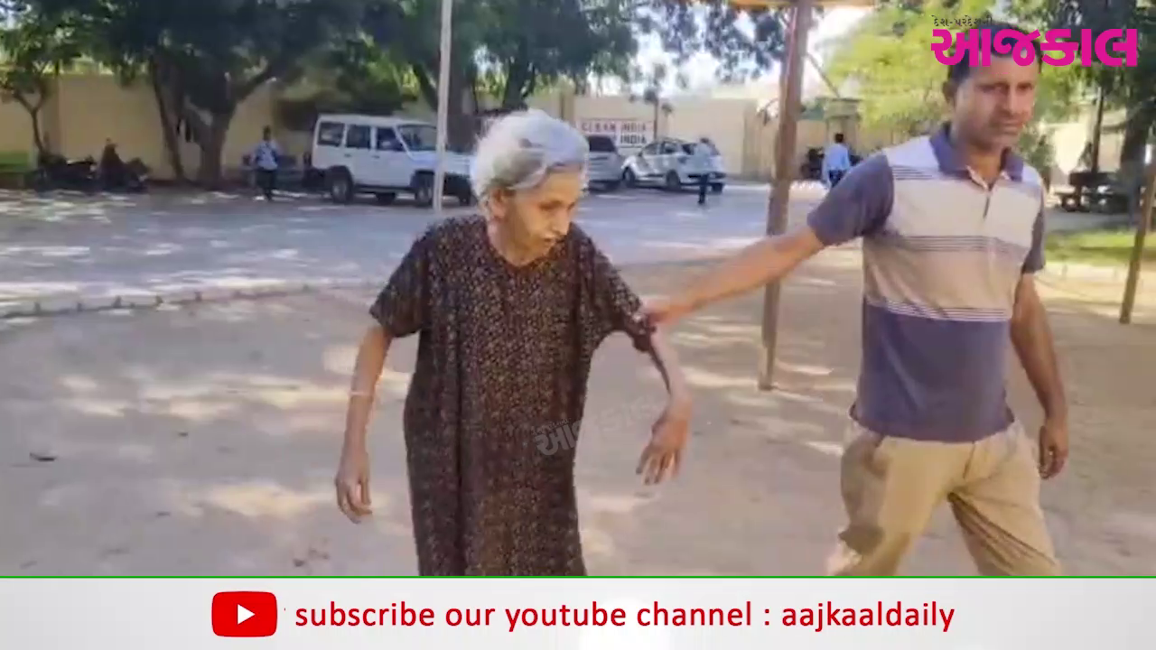 Aajkaal Daily (Desh Pardesh Ni Aajkaal)